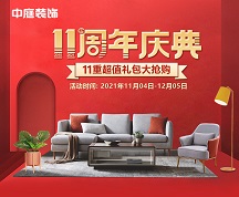 房子裝修應(yīng)該如何選擇裝修公司？