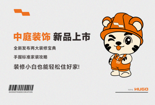 要想家裝少走彎路，這份攻略必須得看！