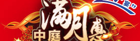 全城業(yè)主蜂擁而至“中庭”，原來是因?yàn)檫@個！