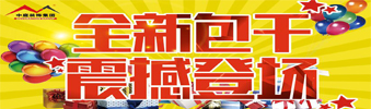 17天狂送￥6000000，比《人民的名義》更勁爆，錯過一次再等10年?。?！