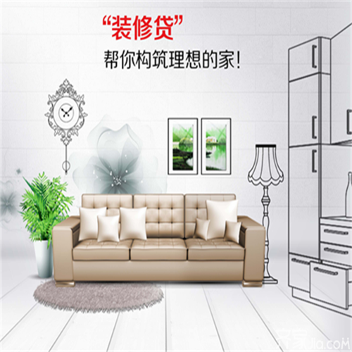 裝修錢不夠品質(zhì)也不能將就，你可以這樣做！