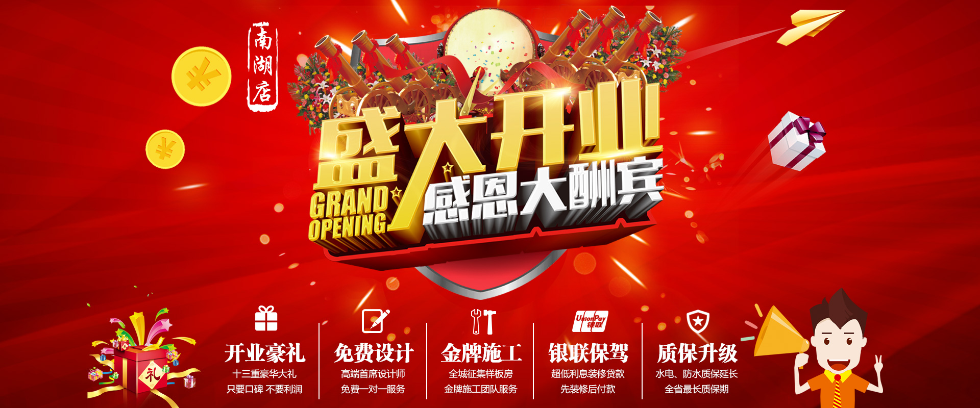 新店剛開業(yè)，就被“曝光”，究竟是什么讓這家公司走在“風(fēng)口浪尖”上？
