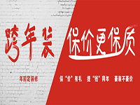 不看不知道，一看嚇一跳?？缒暄b修的好處原來這么多！