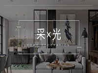 采光不好怎么辦？“引光”大法用好了，光線明亮家溫馨！