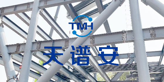 為什么現(xiàn)在建高層大都用鋼結(jié)構(gòu)？